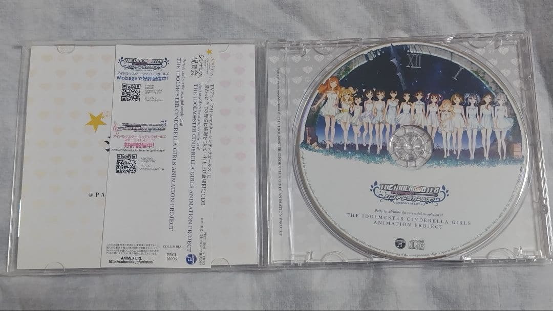 シンデレラガールズ アニメ関係者打ち上げ非売品セット - メルカリ