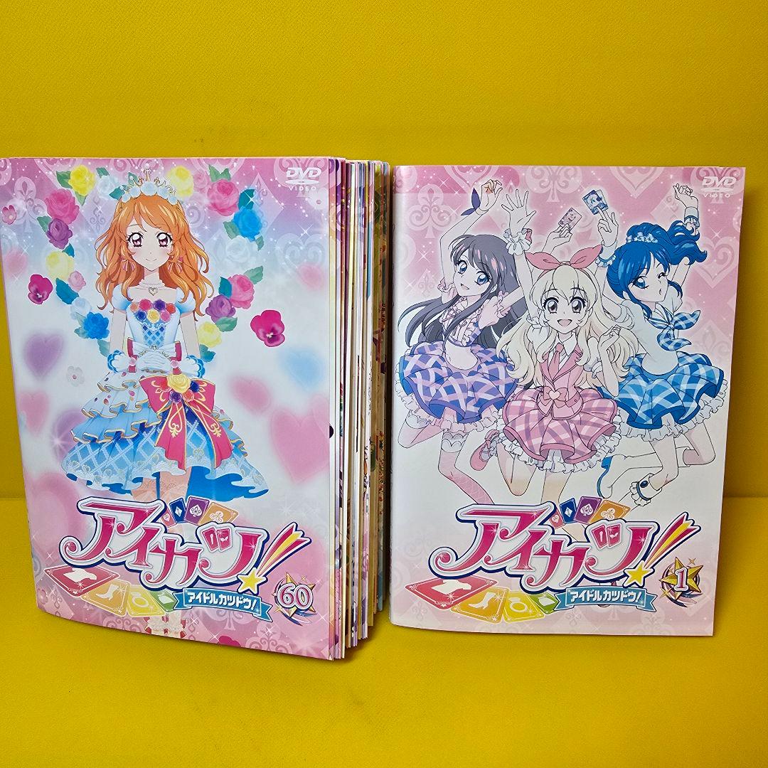 アイカツ! 」1年目～3年目 DVD全60巻セット - メルカリ