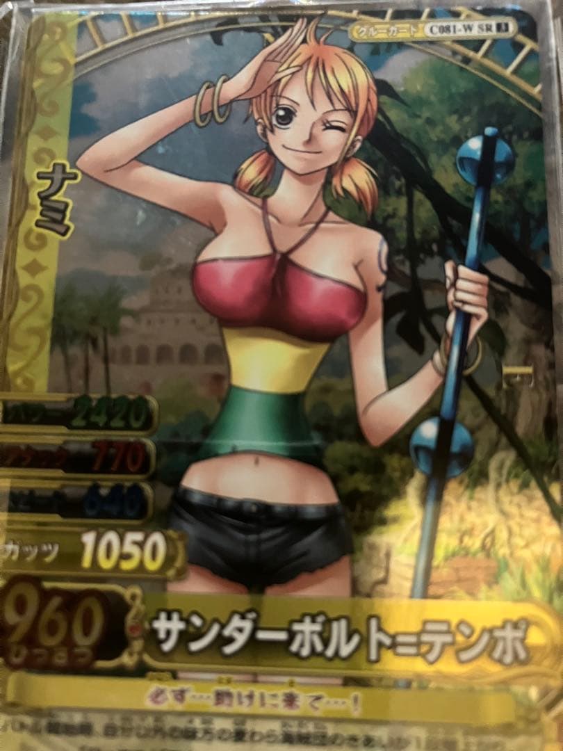 激レア‼️ワンピーベリーマッチダブル‼️ナミ‼️ サンダーボルト