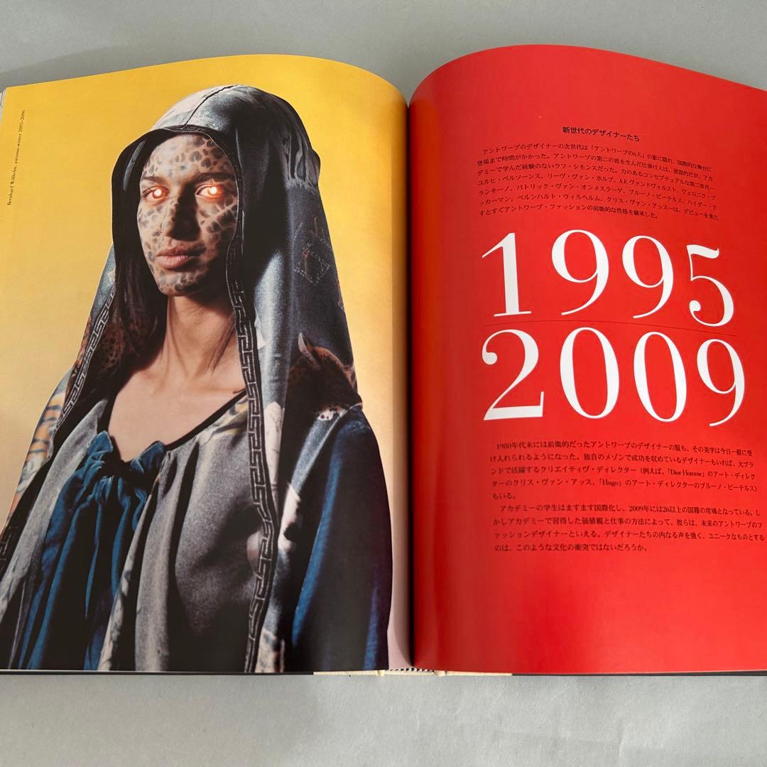 レア.希少）6＋ アントワープ・ファッション展図録（日本語版）アート