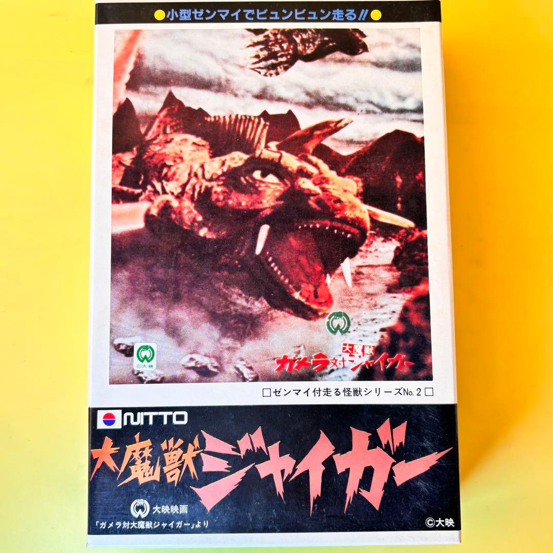NITTO 日東 ゼンマイで走る怪獣シリーズ NO1～NO6 ガメラ他5体