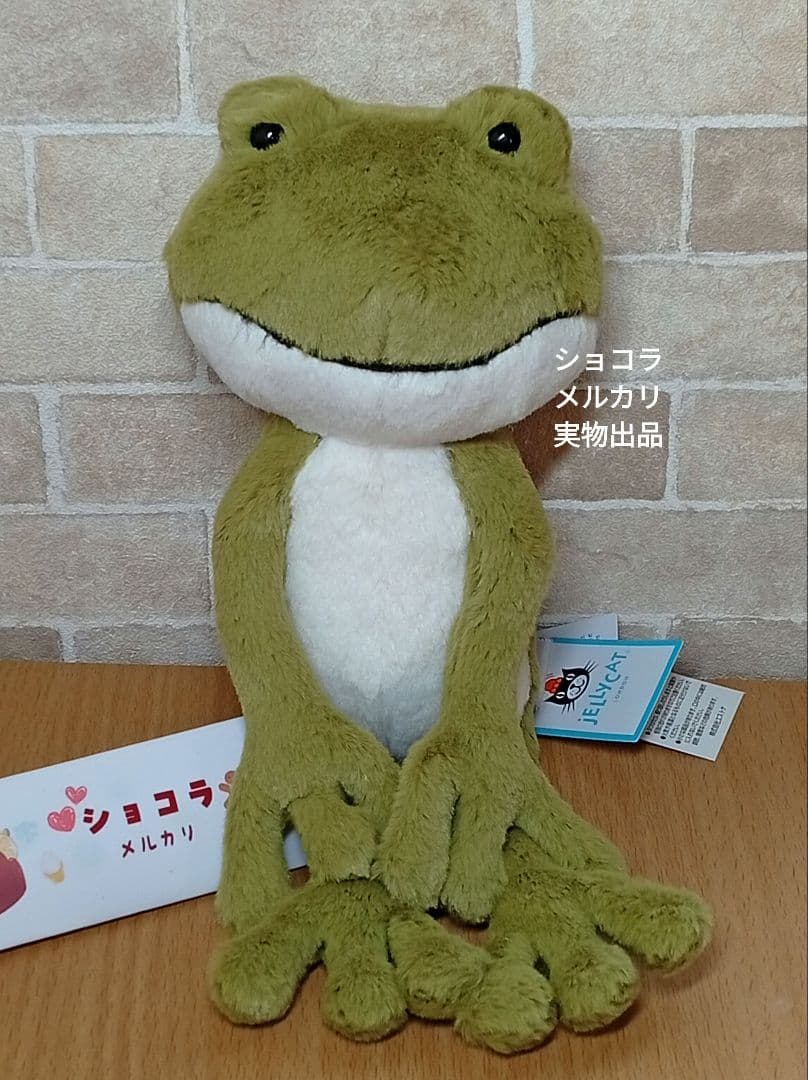  finnegan frog カエル 緑 蛙 動物 ぬいぐるみ Jellycat Finnegan Frog | JR Toy Company
