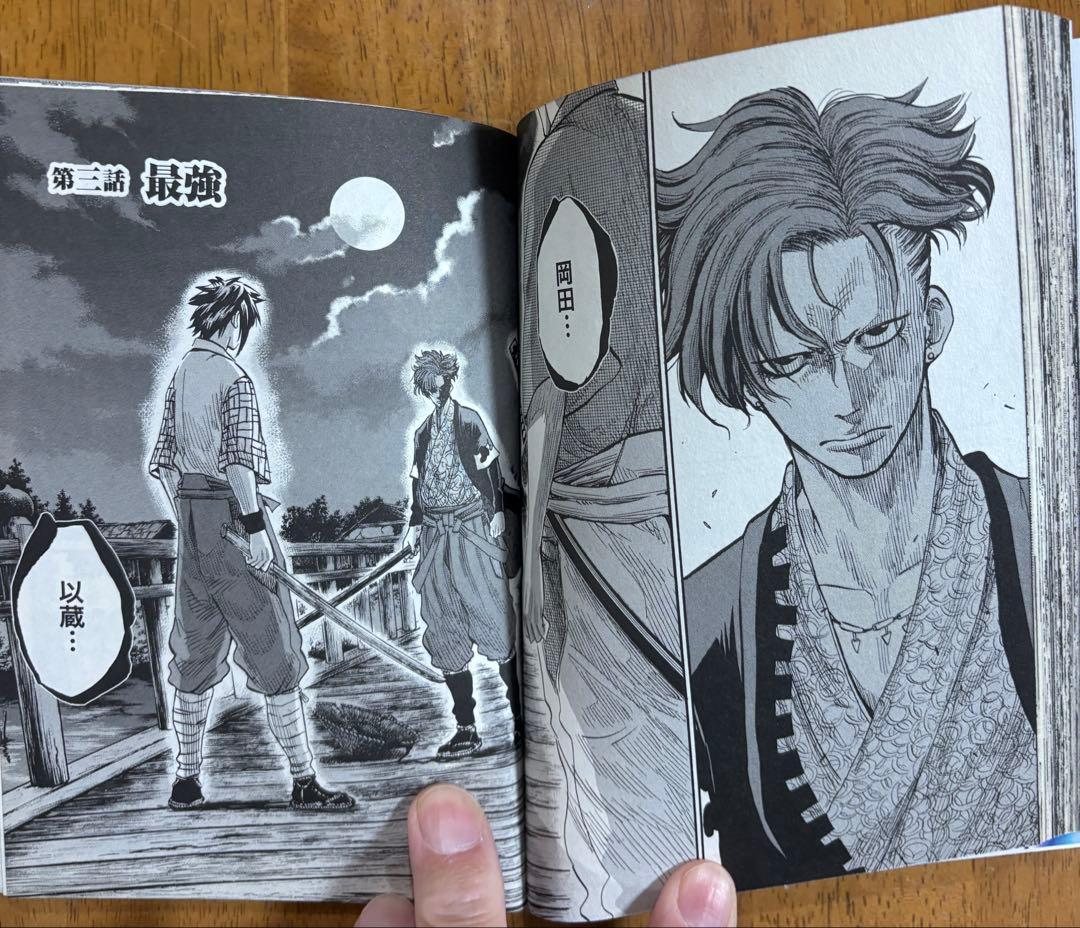 ちるらん 新撰組鎮魂歌 1〜33巻セット 漫画:橋本エイジ 原作:梅村真也