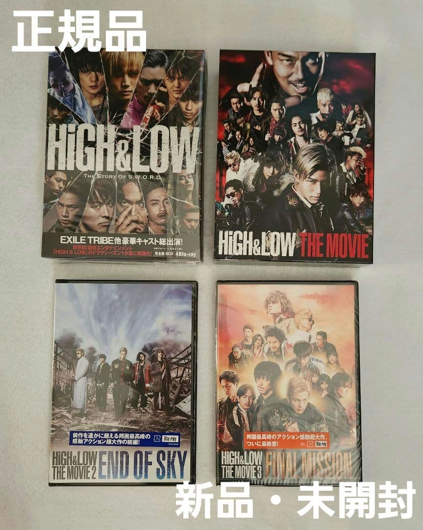 邦画・日本映画 HiGH&LOW Blu-ray Amazon.com: HiGH & LOW THE MOVIE(???) [Blu-ray] JAPANESE EDITION