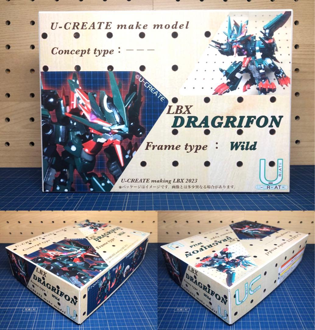 ダンボール戦機 LBXトライヴァイン改造機【匿名配送】 - メルカリ