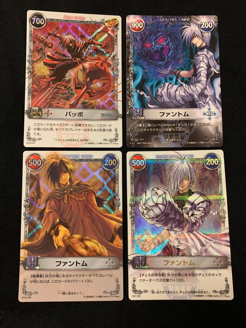 メルヘヴン カード ファントム 4枚セット - メルカリ