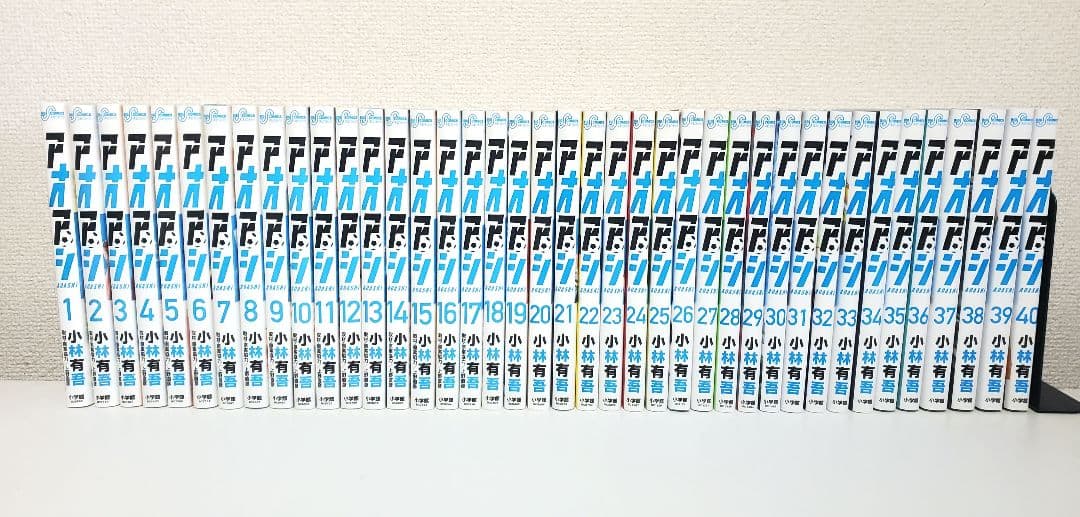 「アオアシ」1〜40巻 全巻セット アオアシ 1〜40巻 全巻セット 全巻新品 : 奈良 蔦屋書店ヤフー店