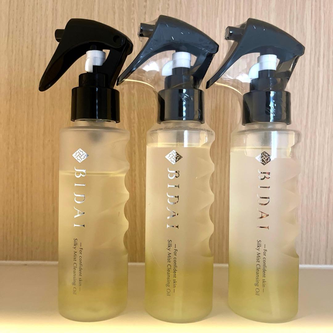 ビダイ シルキーミストクレンジングオイル3本セット【2本新品未使用