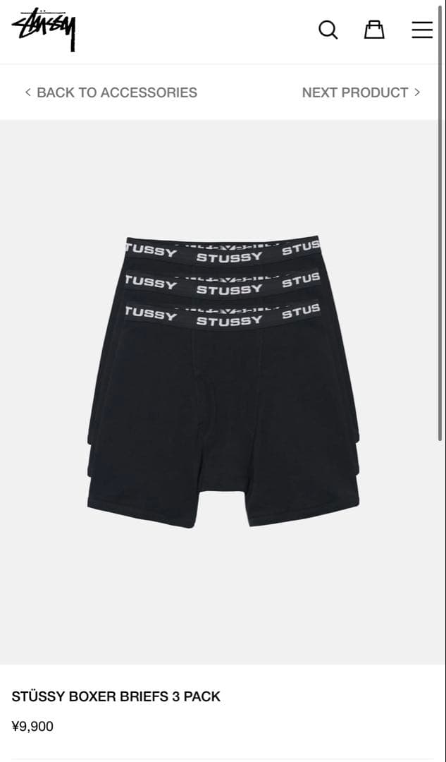 新品・未使用STUSSY BOXER BRIEFS 3 PACK Black - メルカリ
