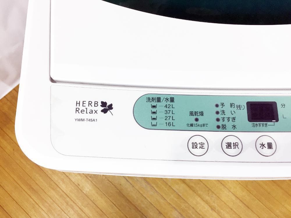 30日迄！送料無料★YAMADA 4.5kg 洗濯機【YWM-T45A1】