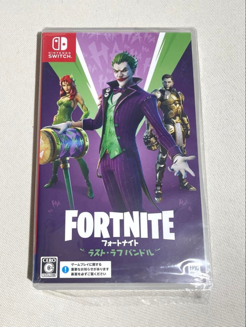 フォートナイト Nintendo Switch ラスト ラフ バンドル Amazon.co.jp: フォートナイト ラスト・ラフ バンドル - Switch : ゲーム