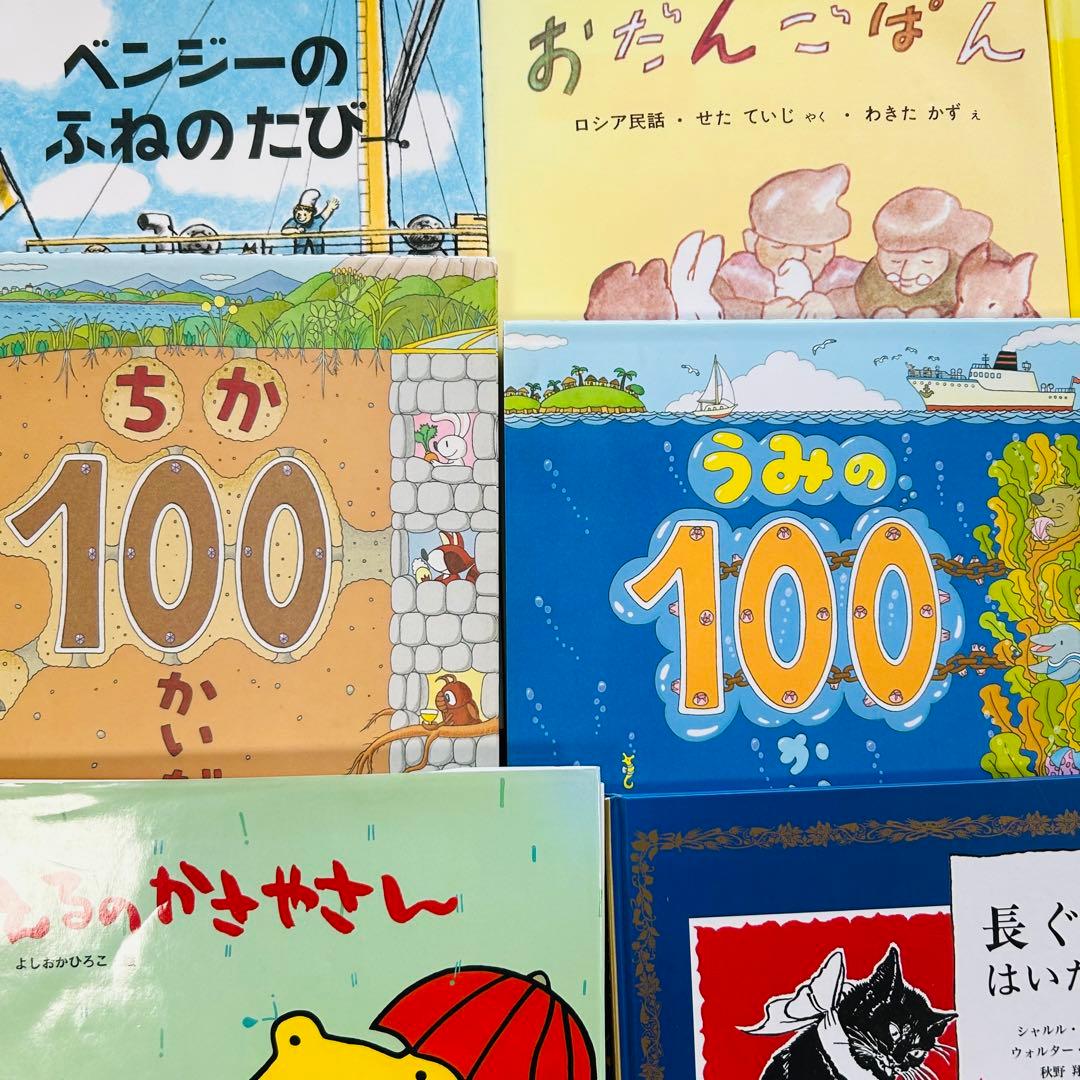 大人気！3歳頃から小学校低学年向け絵本まとめ売り 35冊セット 福音館