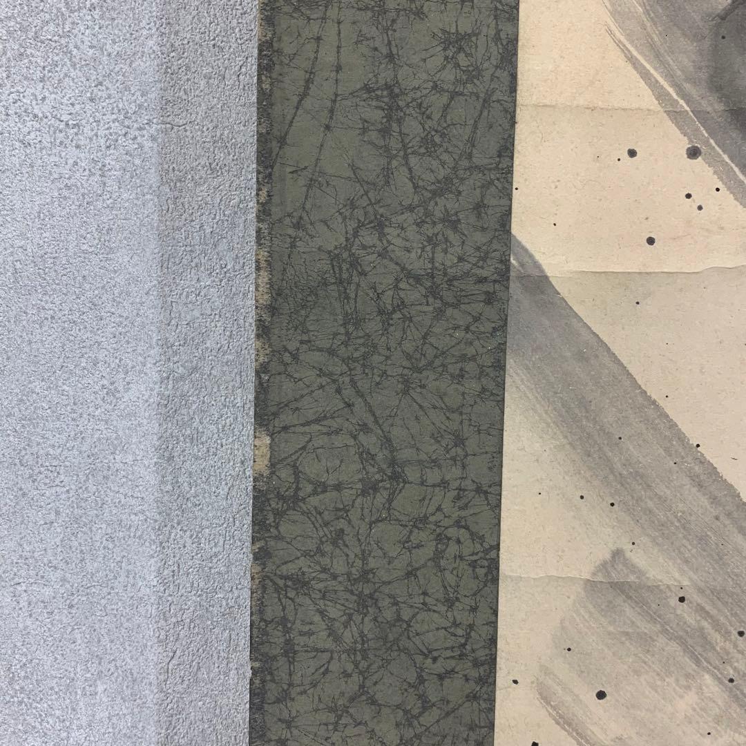 Koo様専用】掛軸 陶山勝寂 龍 出雲松江藩お抱え絵師 破れあり - メルカリ