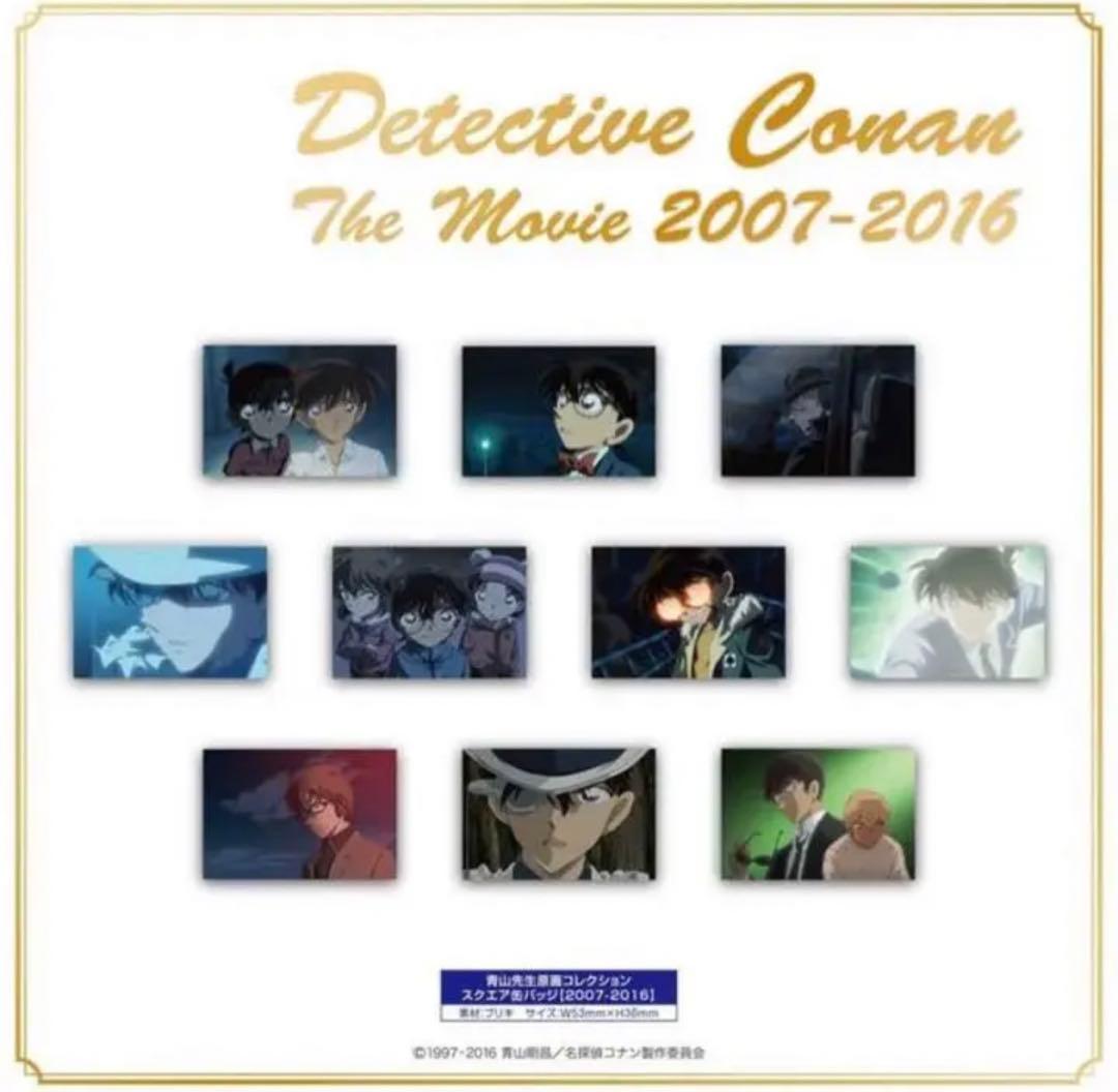 名探偵コナン 20周年記念 Blu-rayBOX 【2007-2016】特典B② - メルカリ