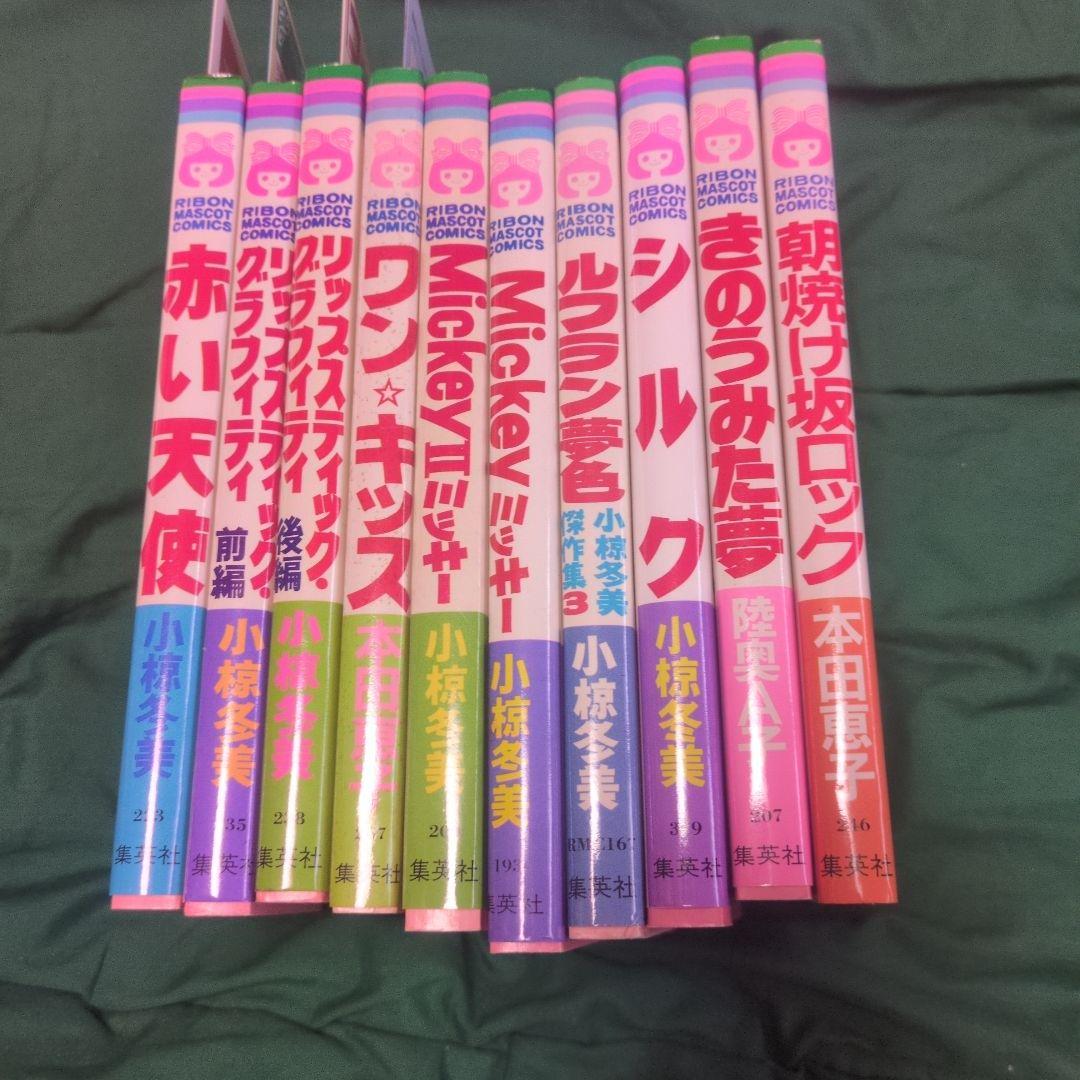 フ*ケ様 集英社コミックス（コミックスニュースあり）