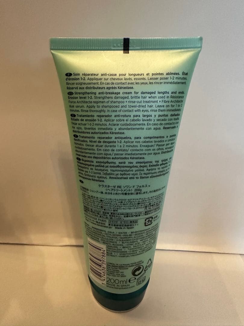 《新品　正規品》ケラスターゼ　ソワンドフォルス　フォンダン　エクステンショニスト