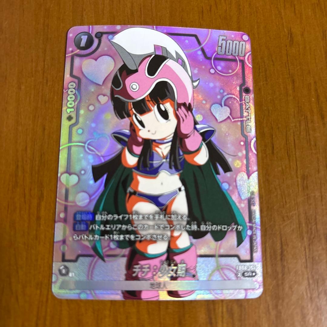 チチ少女期 パラレル フュージョンワールド - メルカリ