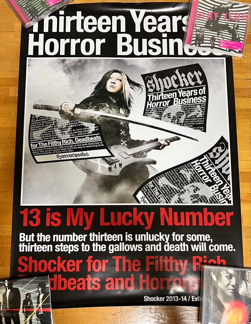 GLAY HISASHI 非売品 限定 ポスター SHOCKERS コラボ SHOCKER オープン20周年特別企画第10弾：HISASHI (GLAY) × SHOCKER