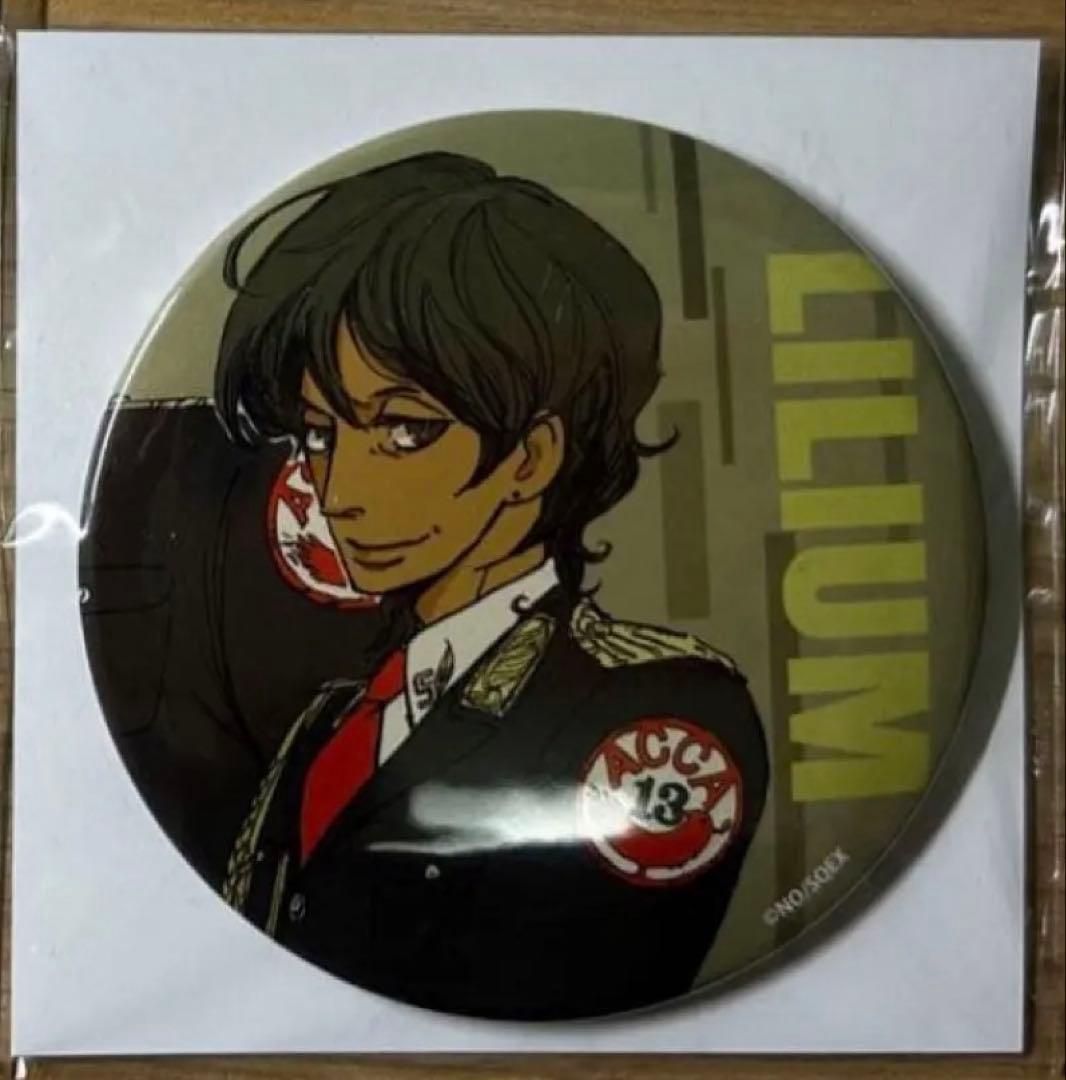 ACCA13区監察課 くじメイト 缶バッジ リーリウム - メルカリ