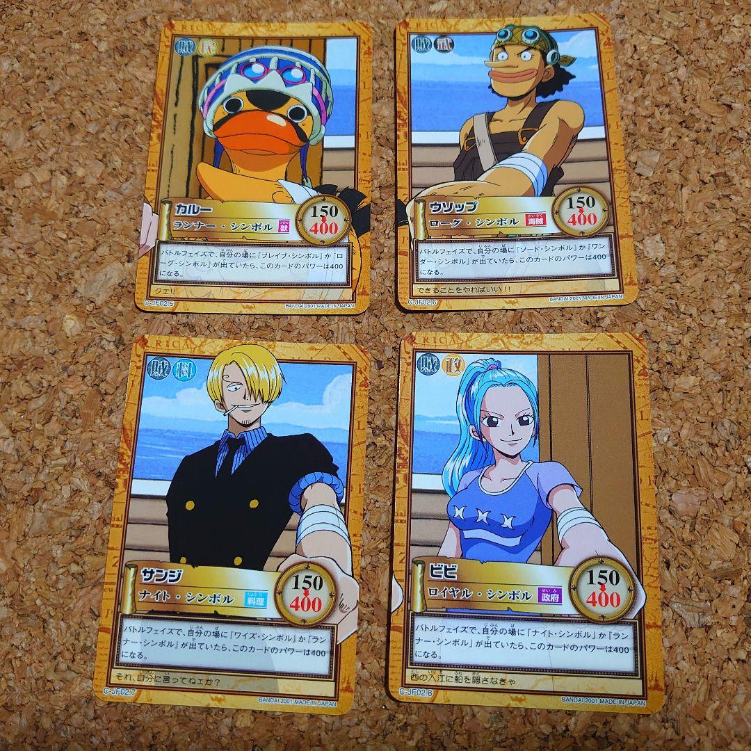 ONE PIECE カードダスEX ジャンプフェスタエディション 2002 - メルカリ