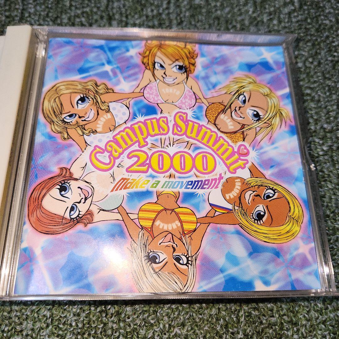 campus summit 2000 俄然パラパラ キャンパス サミット CD