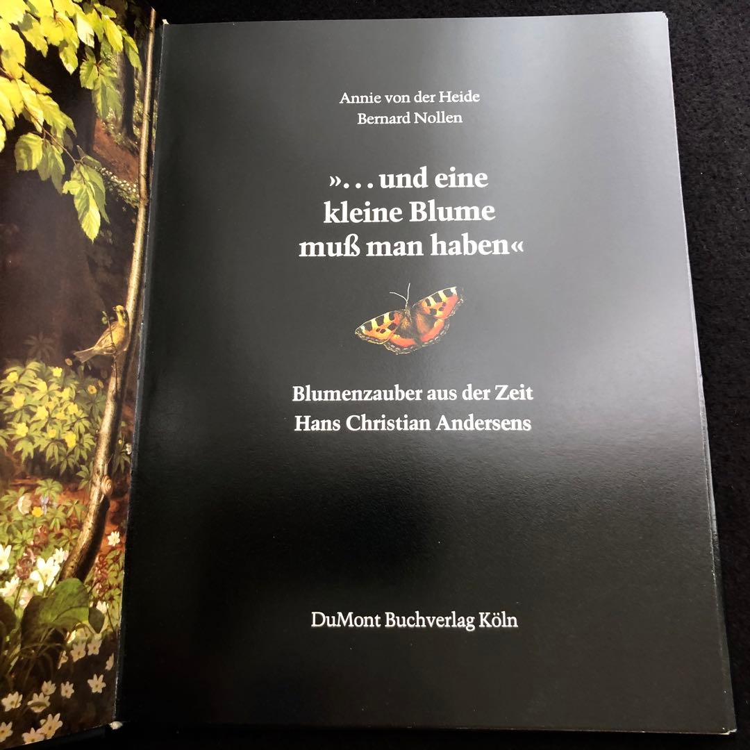 アンデルセン 詩と植物画 画集「und eine kleine Blume」 - メルカリ