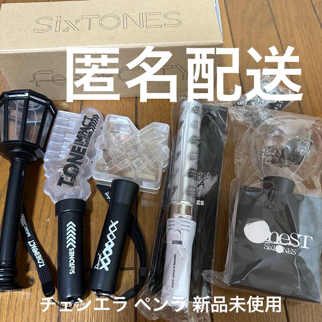 SixTONES 歴代 ペンライト まとめ売り 週末限定値下げ - メルカリ