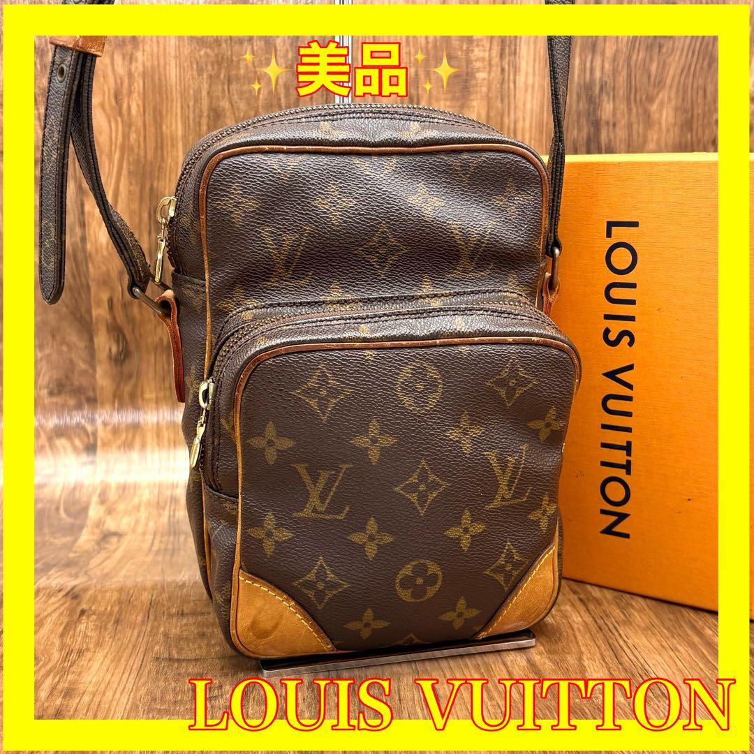 ⛄️美品⛄️ルイヴィトン モノグラム アマゾン ダヌーブショルダーバッグ#40 ルイヴィトン(Louis Vuitton) ダヌーブ、アマゾン、ナイルのご紹介