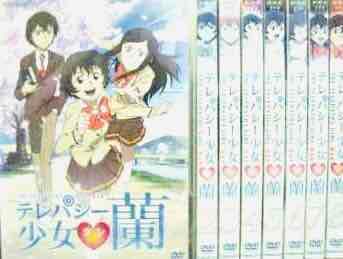 テレパシー少女蘭 DVD全巻完結セット