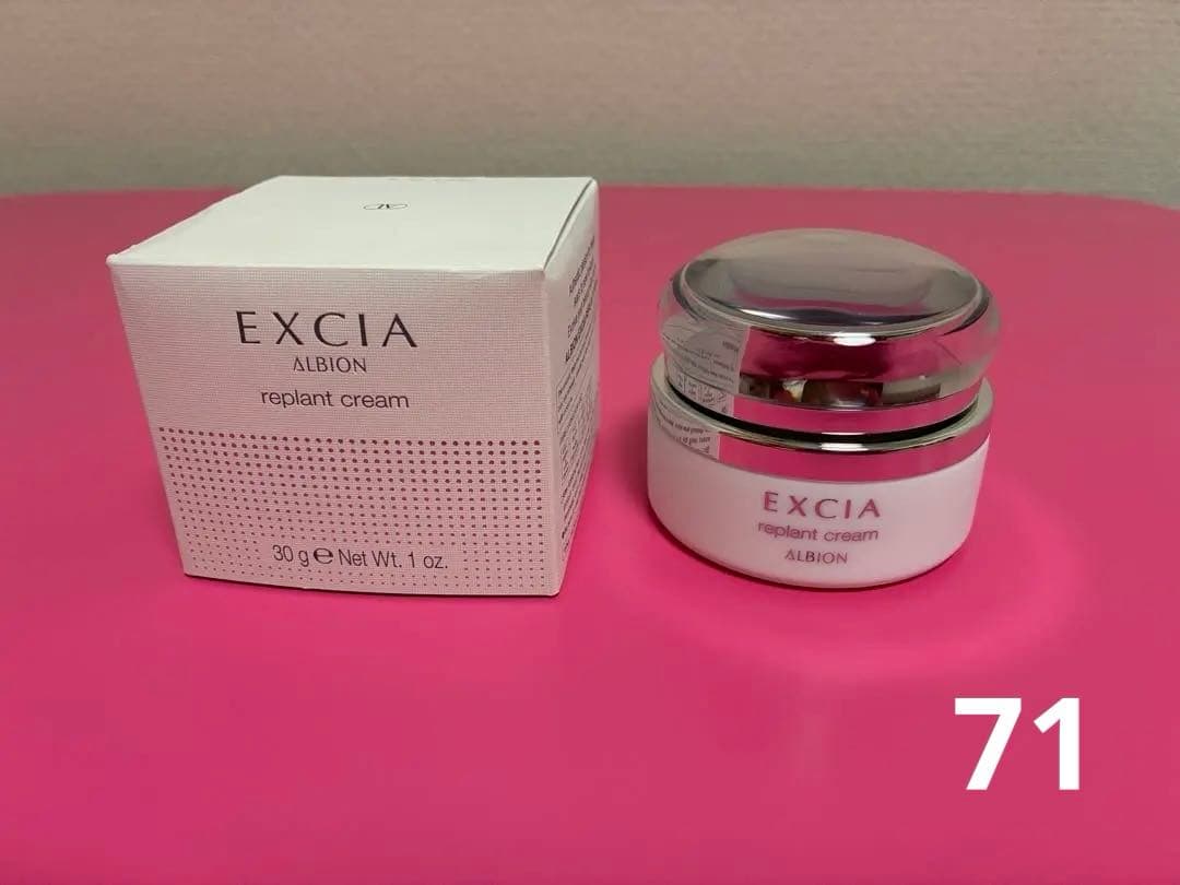 アルビオン　エクシアリブラントクリーム group-aaasya__main.png?update=