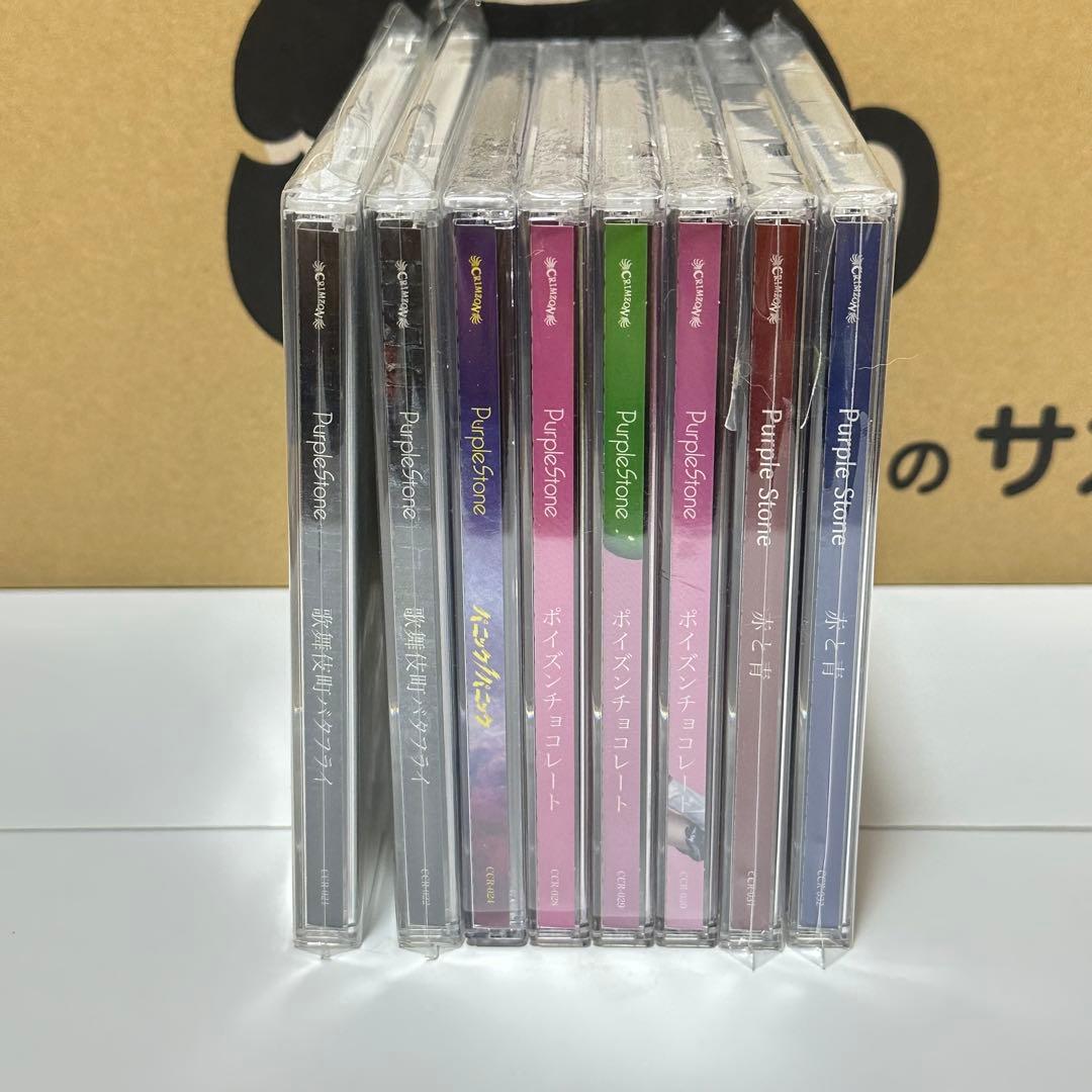 Purple Stone 音源 まとめ PurpleStoneOfficial - YouTube