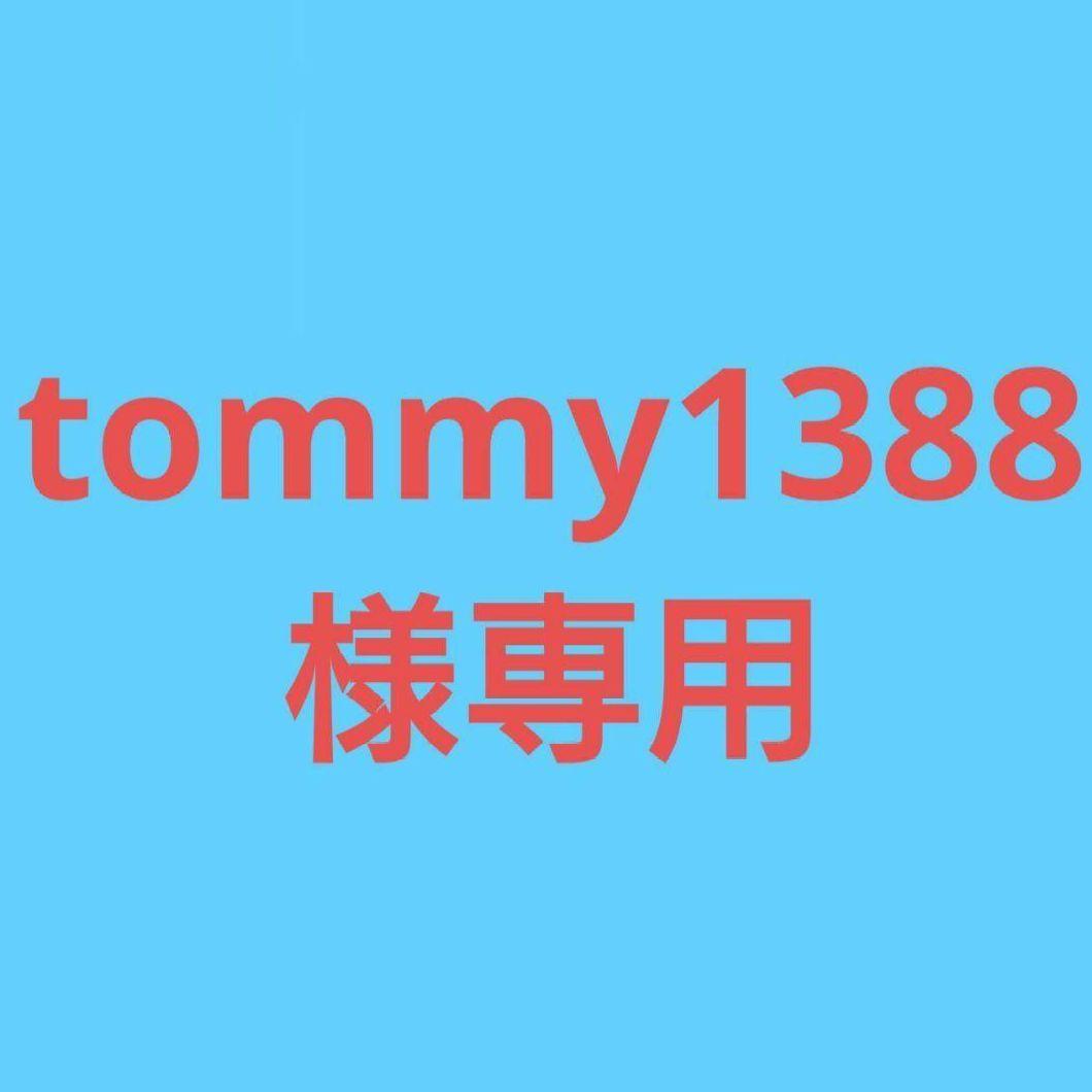 ★(1388！)おまとめ購入2点！ 979-1.jpg?v=63846959240367