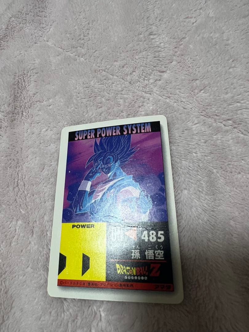 ドラゴンボールZ PPカード PART 22 孫悟空 - メルカリ