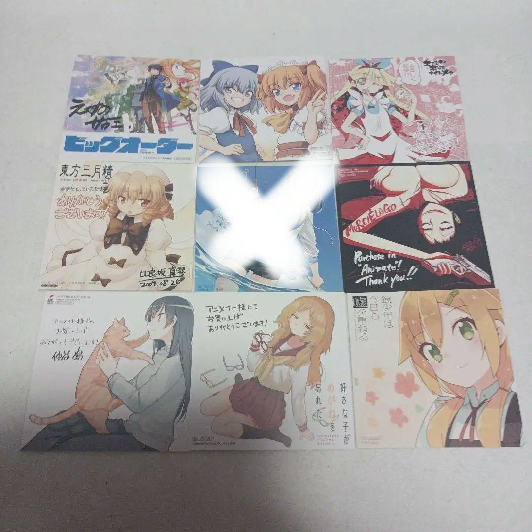 バラ売りOK 漫画 アニメイト 特典 雑誌 付録 ①
