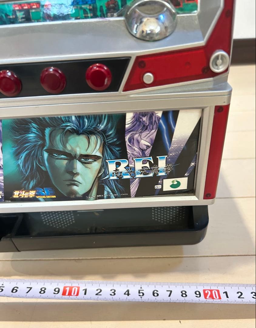 レア品 北斗の拳サニーパチスロ スロット冷蔵庫 - メルカリ