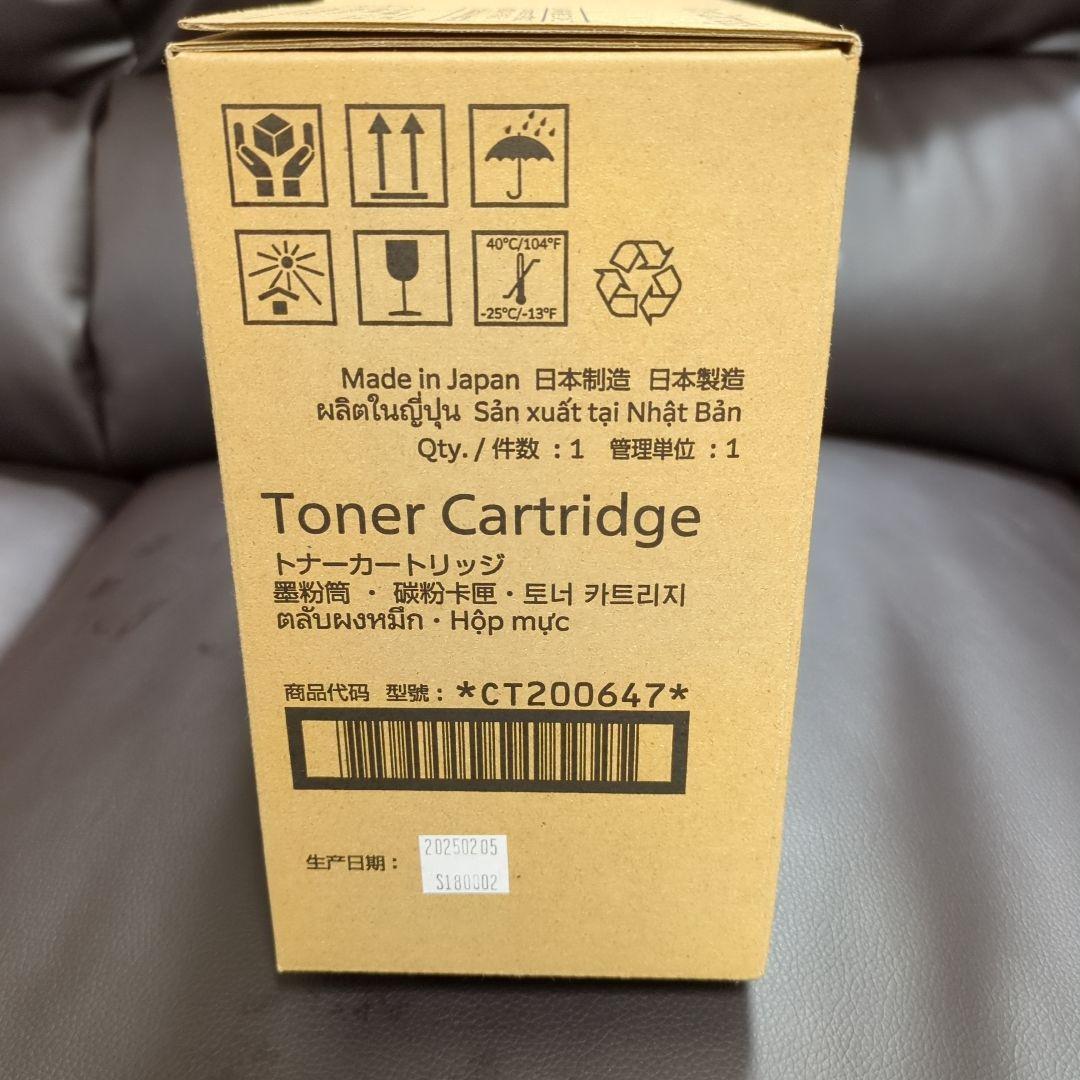 純正品】FUJIFILM トナーカートリッジ CT200647 - メルカリ