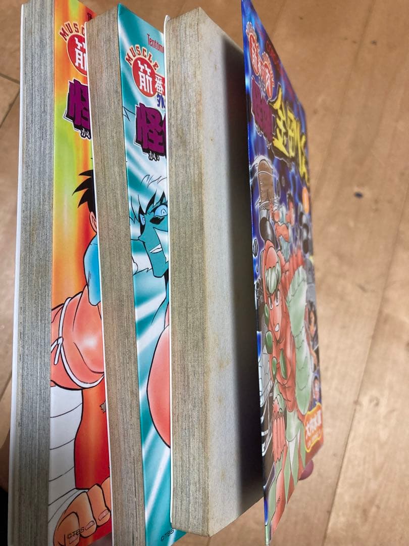 筋肉番付外伝怪傑！金剛くん全巻セット|mercariメルカリ官方指定廠商