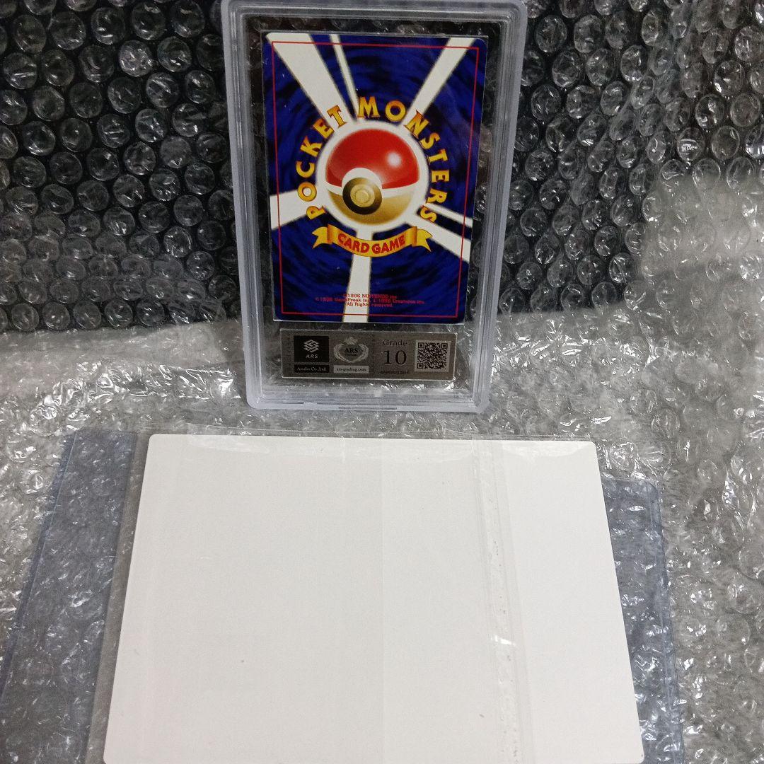 2000年ルギア ポケモンカード!ars グレード10 PSAgamnt10相当