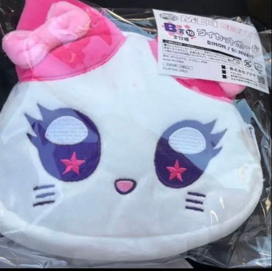 ME:I キャラ福くじ 村上璃杏 B.E賞 RINON RI:NYAN - メルカリ