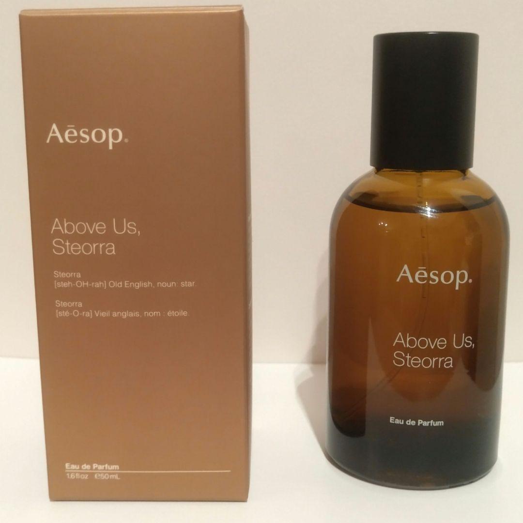 Aesop イソップ　アバヴ アス　ステオーラ オードパルファム　香水 アバヴ アス、ステオーラ オードパルファム | フレグランス | Aesop