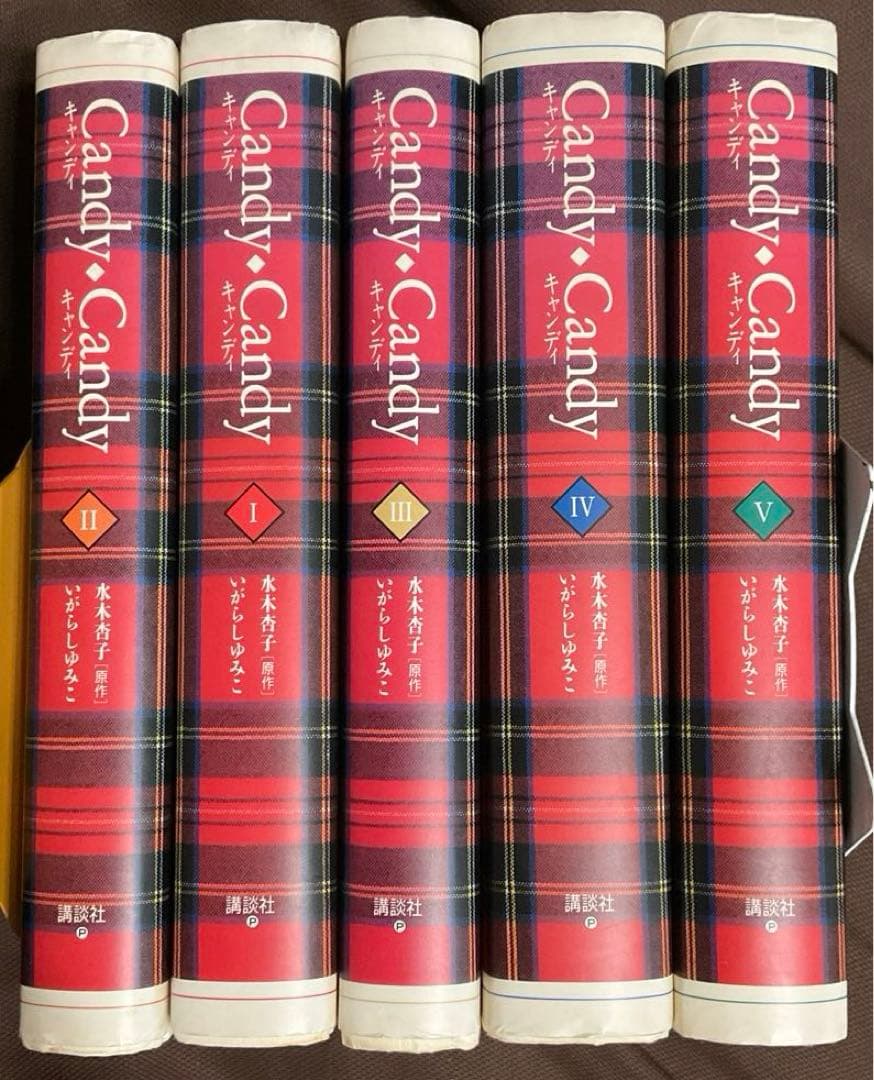 キャンディキャンディ 特装版 Ⅰ〜Ⅴ 全巻初版セット　いがらしゆみこ　講談社 Amazon.co.jp: 全巻初版 キャンディキャンディ 特装版 全5巻 全巻