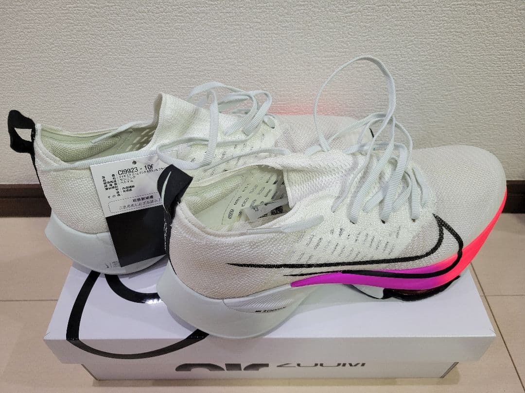 【新品】26.5cm NIKE AIR ZOOM TEMPO NEXT% FK