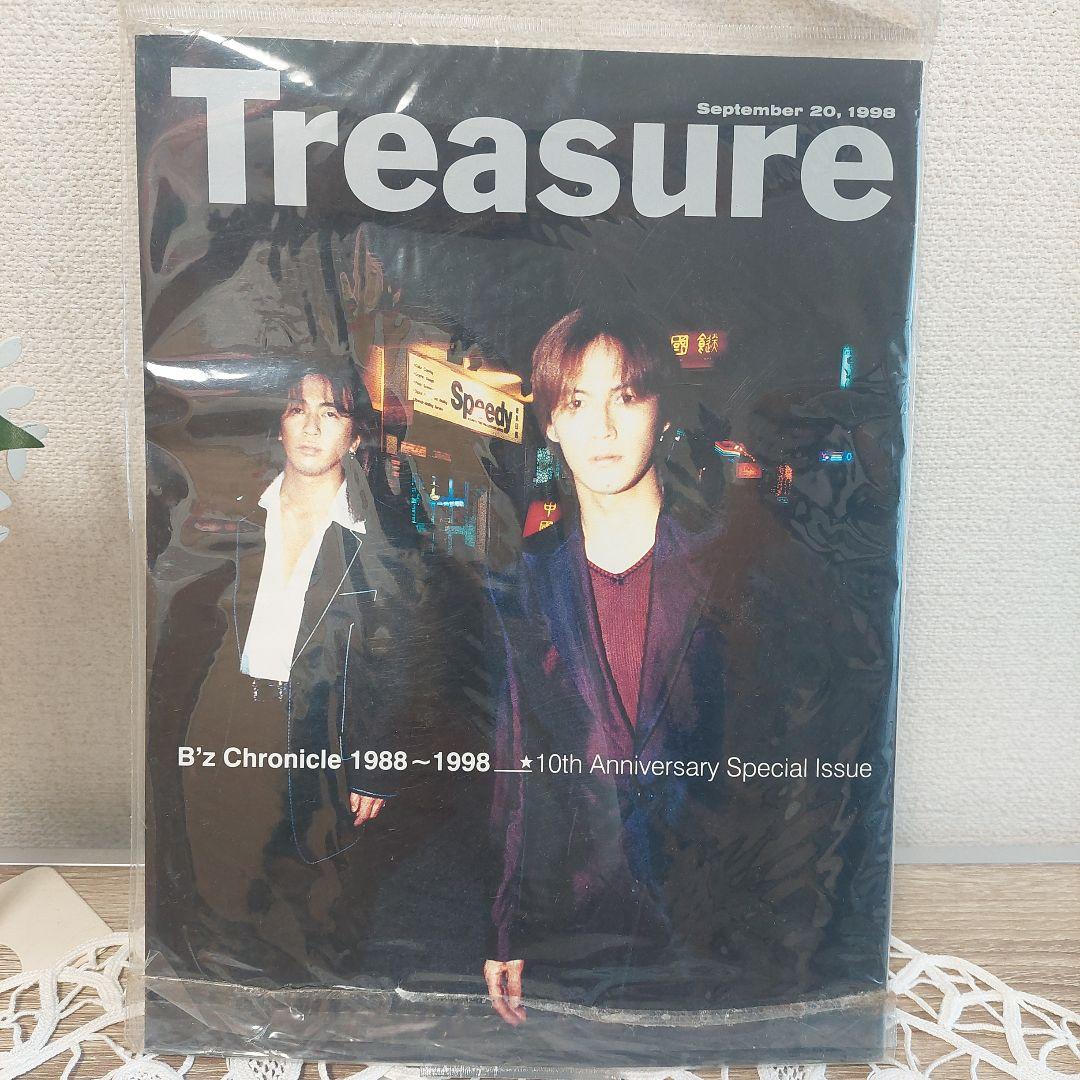 Treasure B'z Chronicle 1988-1998 特別号 - メルカリ