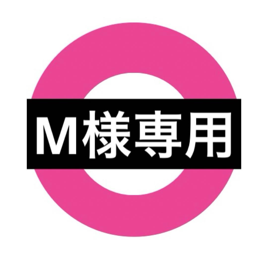 【M】モイスティーヌ2点 img_mv_01.jpg