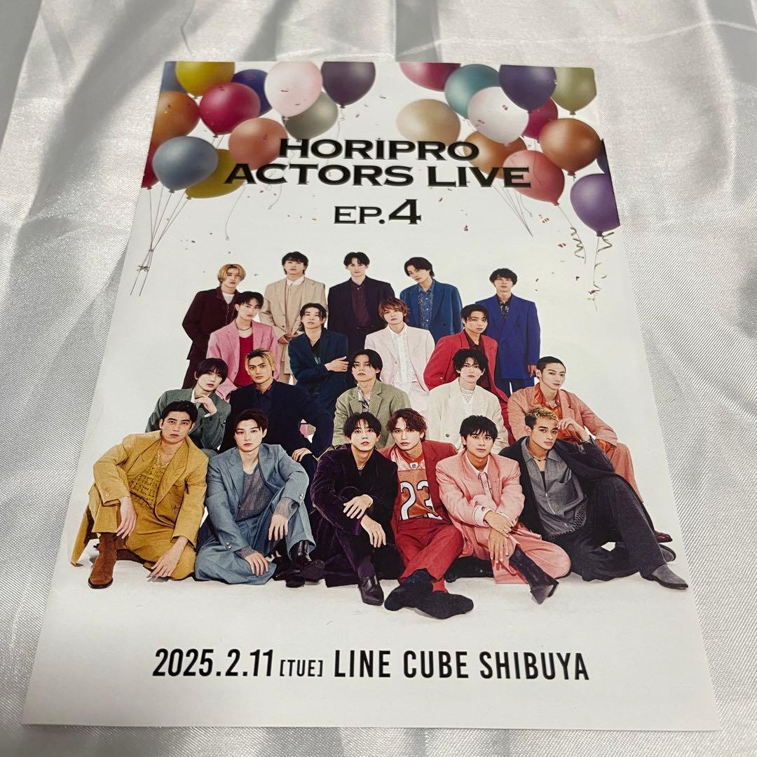 即購入可♥︎ 駒木根葵汰 ホリアク グッズ セット - メルカリ