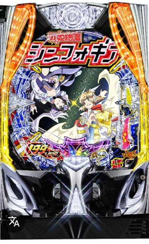 最終値下げ。 pシンフォギア4 オート&玉打ち可能 セ ル基盤 - メルカリ