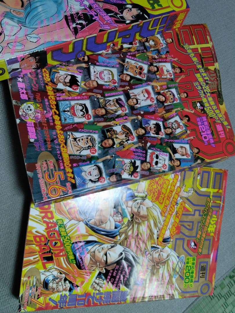 週間少年ジャンプ　１９９５年 週刊少年ジャンプ 1995年3・4号 / 古本倶楽部株式会社 / 古本、中古本