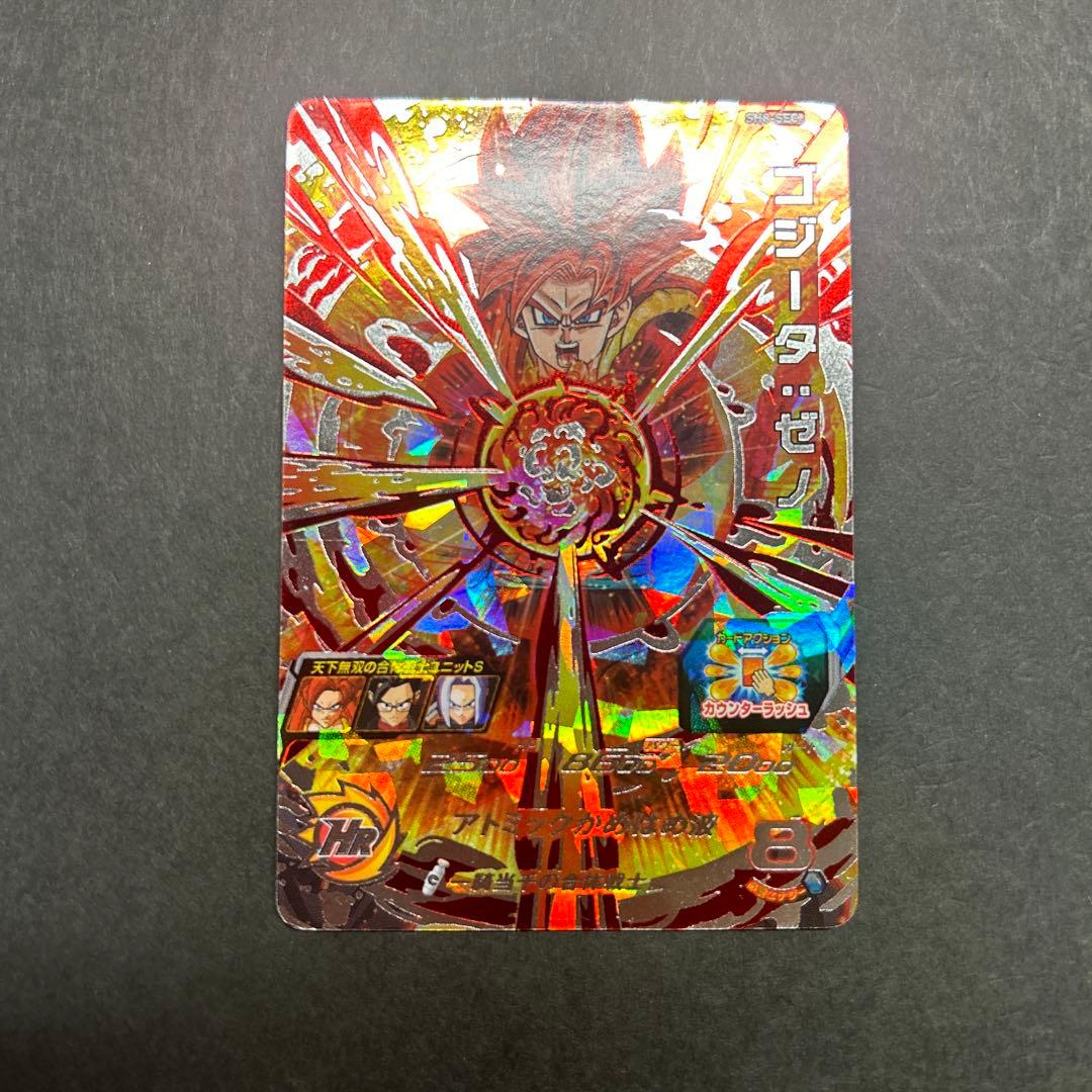 ドラゴンボールヒーローズ シークレット 5種セット - メルカリ