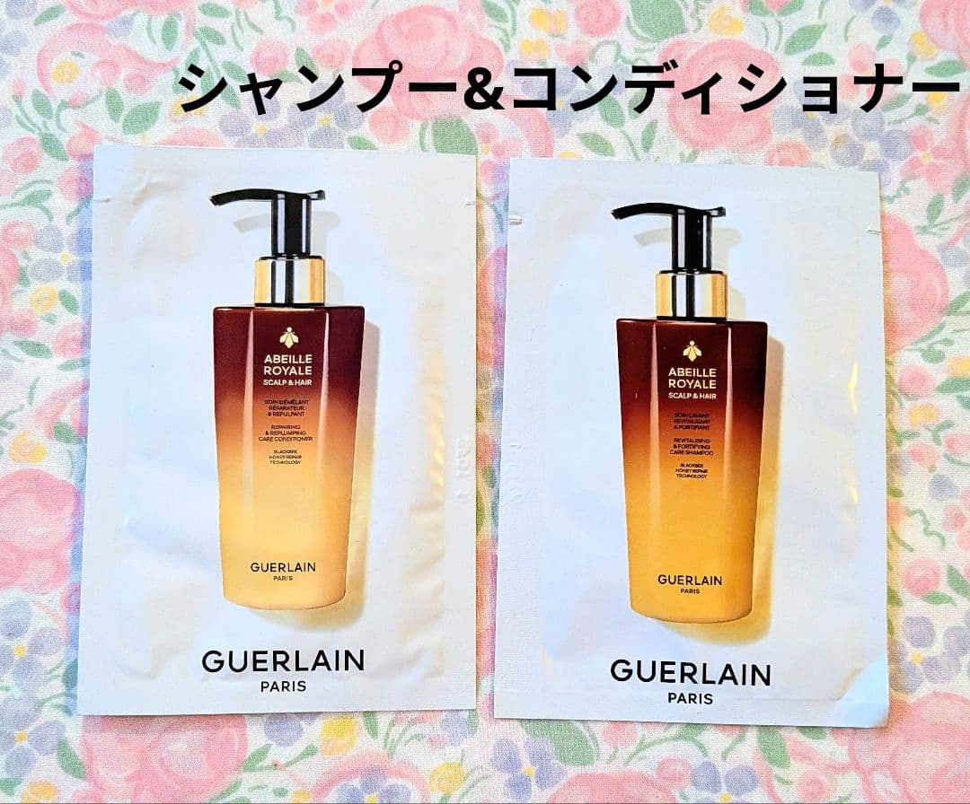 ゲラン アベイ ロイヤル スカルプ&ヘア シャンプー コンディショナー