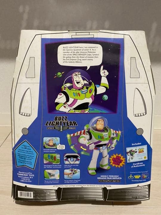 トイストーリーコレクション バズライトイヤー ユーティリティ